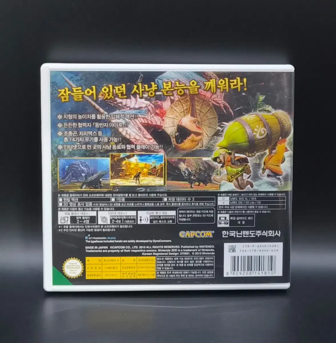 thumbnail-2